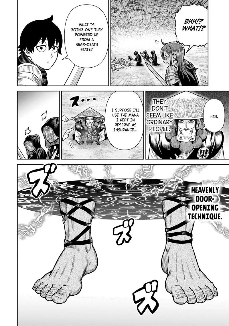 Ninja No Kishi 18 17