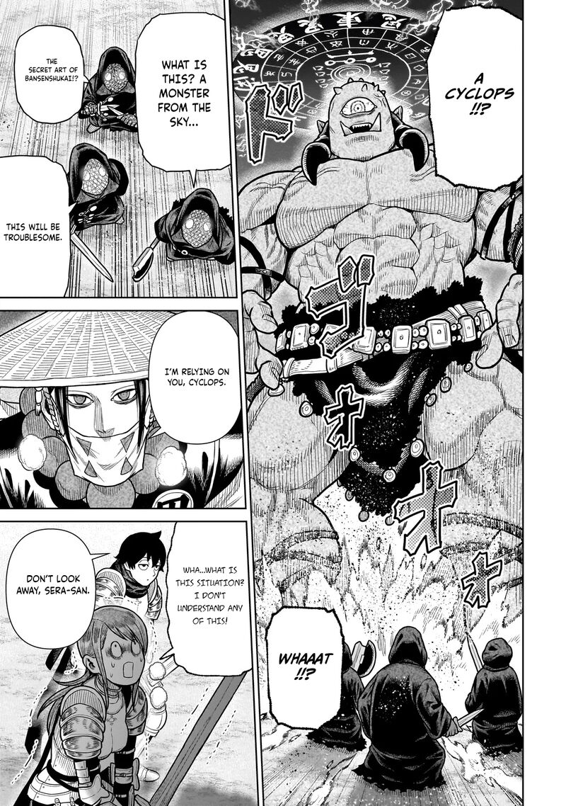 Ninja No Kishi 18 18