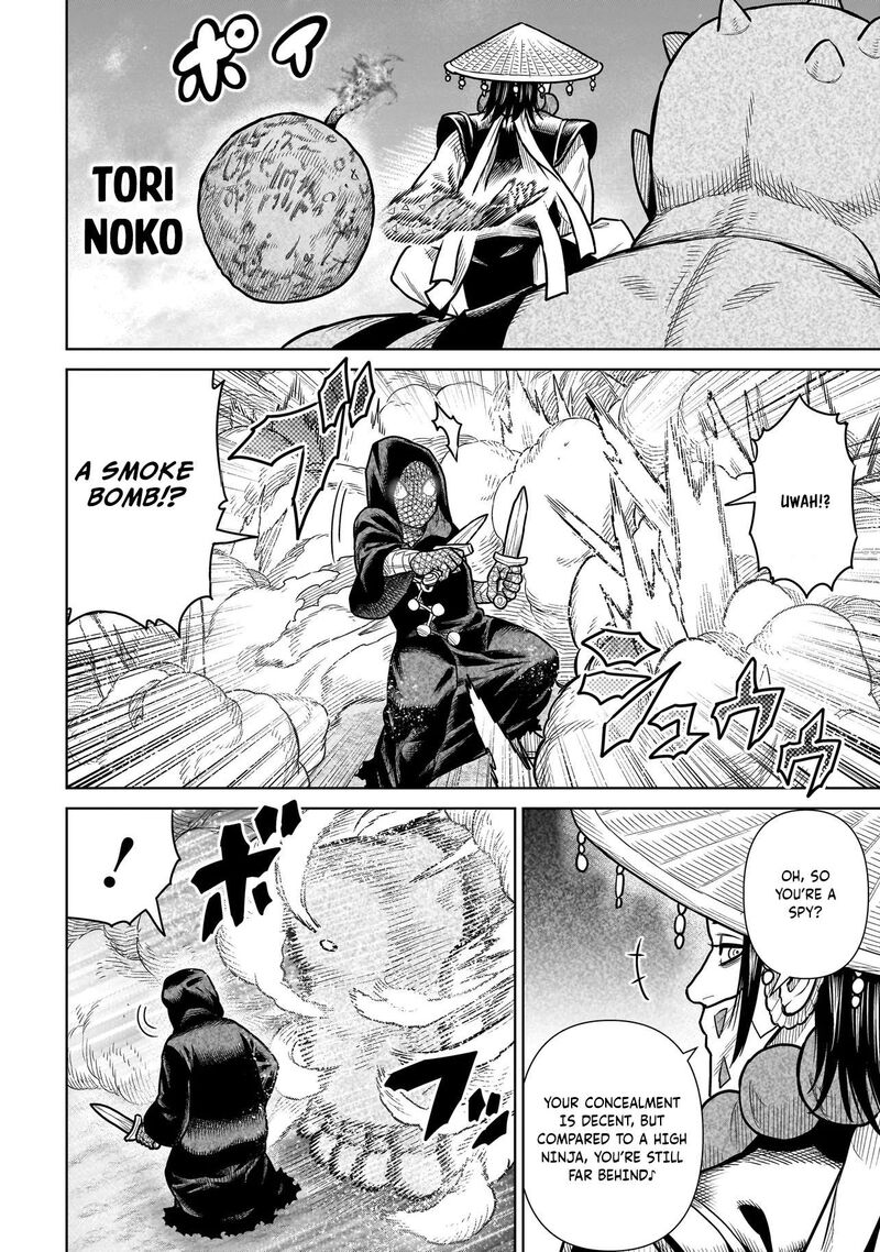 Ninja No Kishi 19 15