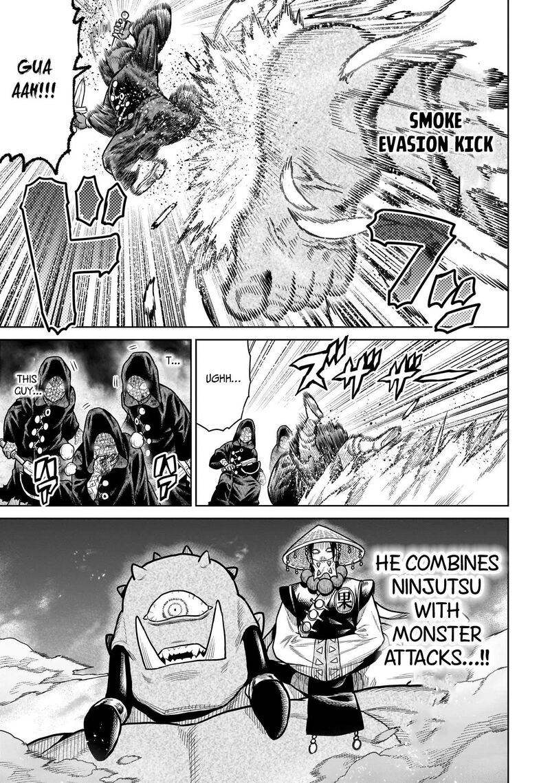 Ninja No Kishi 19 16