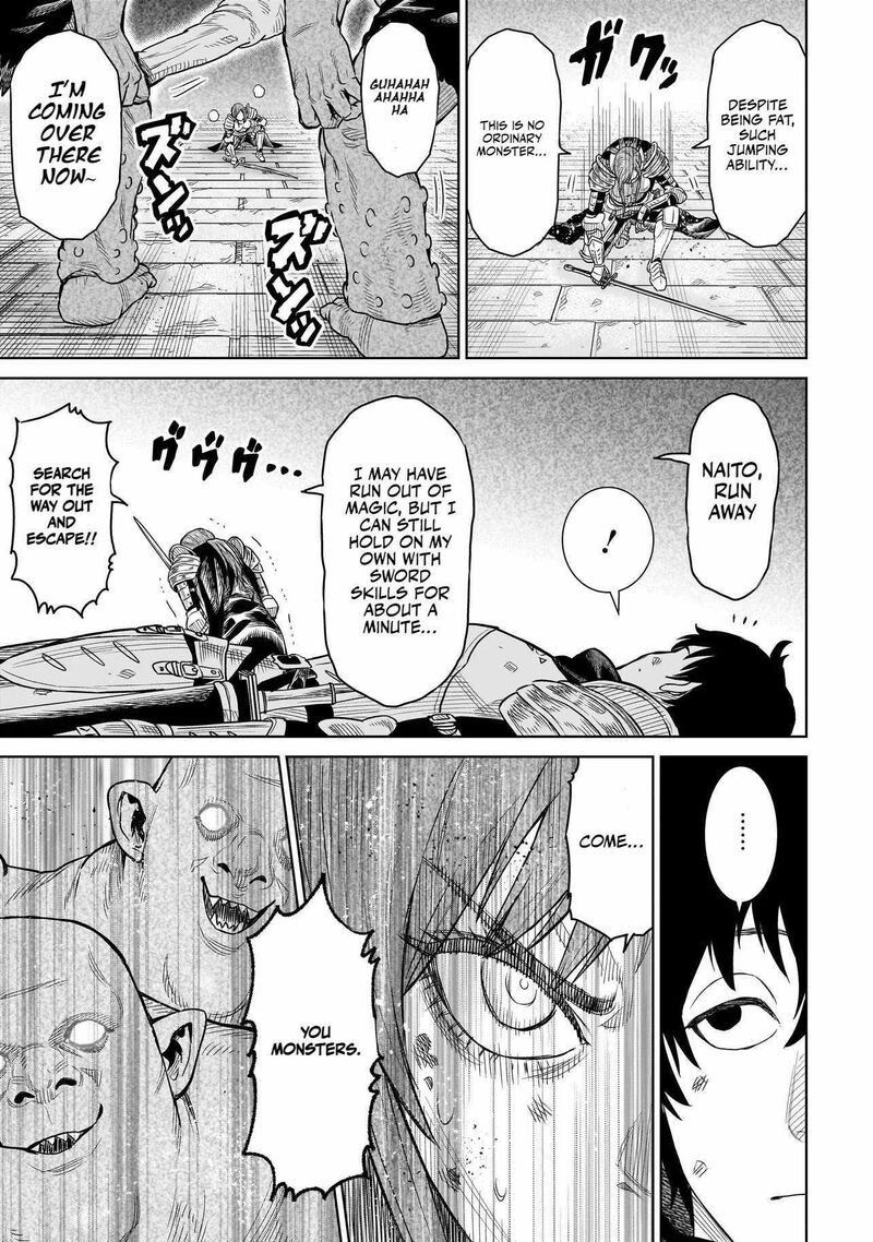 Ninja No Kishi 1a 16