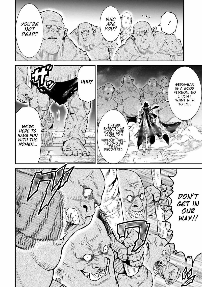 Ninja No Kishi 1a 19