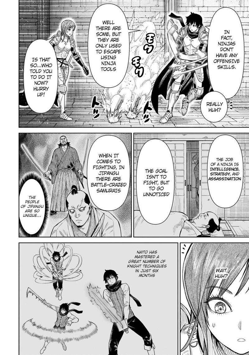 Ninja No Kishi 1b 12