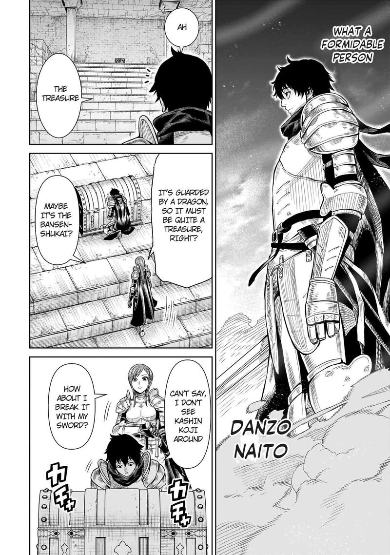 Ninja No Kishi 1b 30