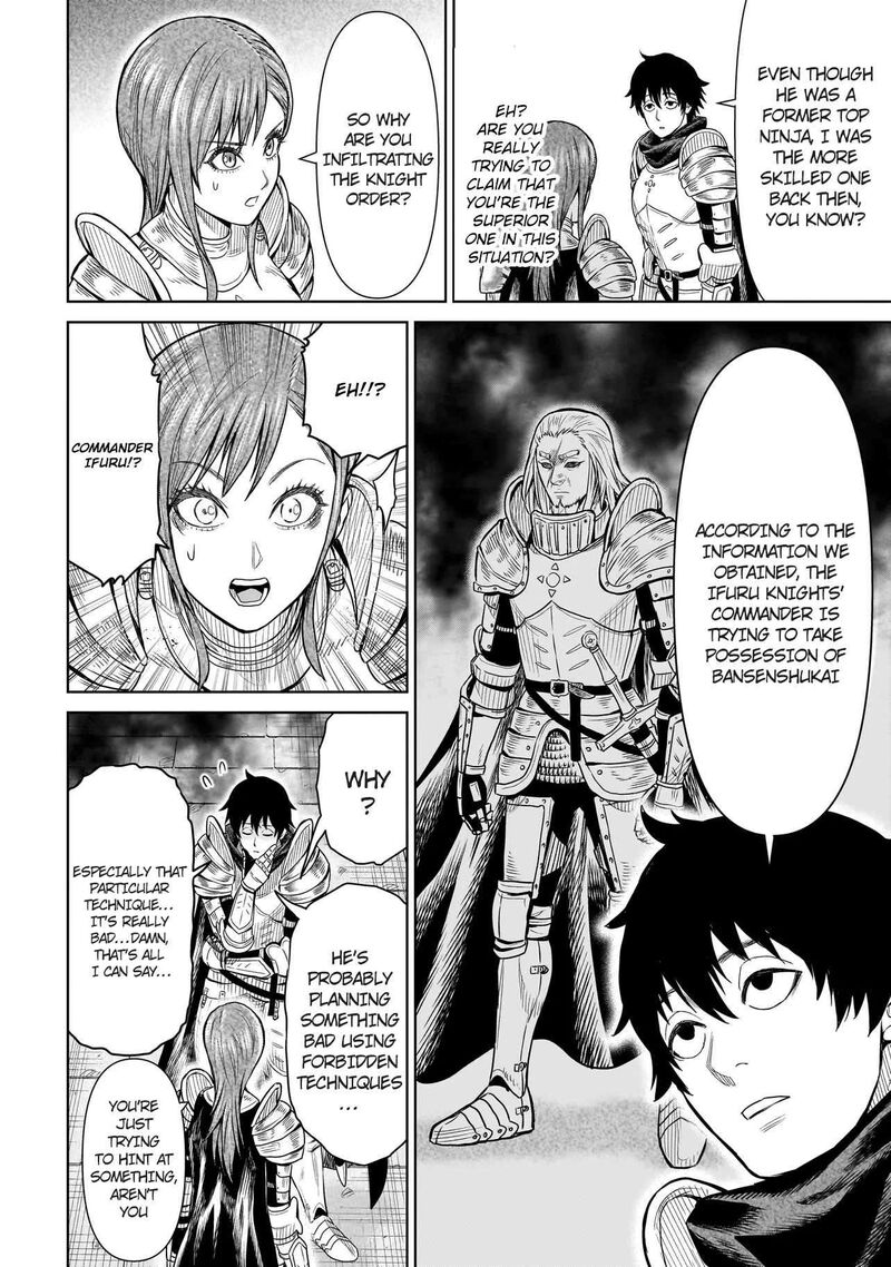 Ninja No Kishi 1b 4