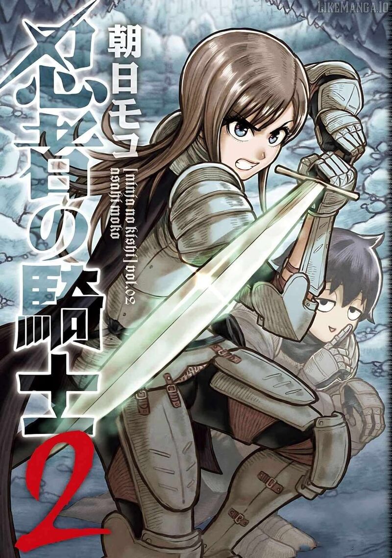 Ninja No Kishi 6 2