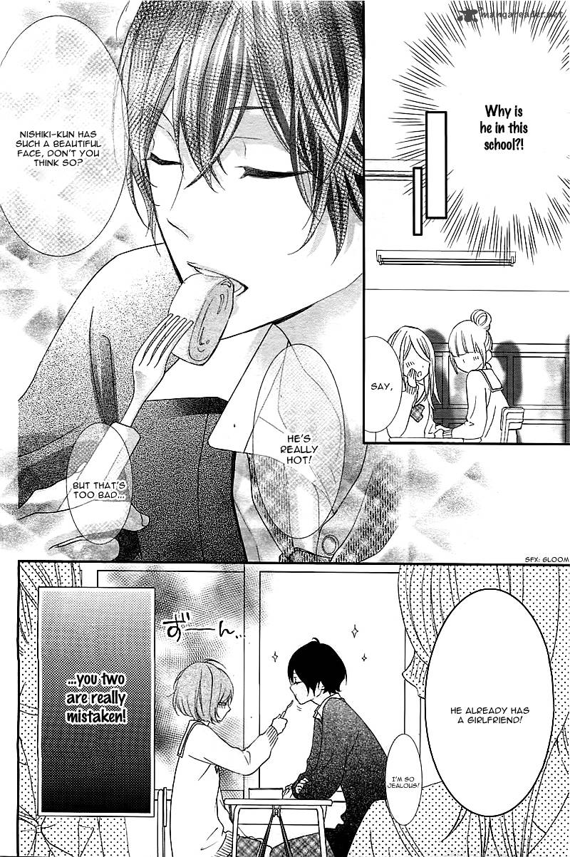 Nishiki Kun No Nasugamama 1 12
