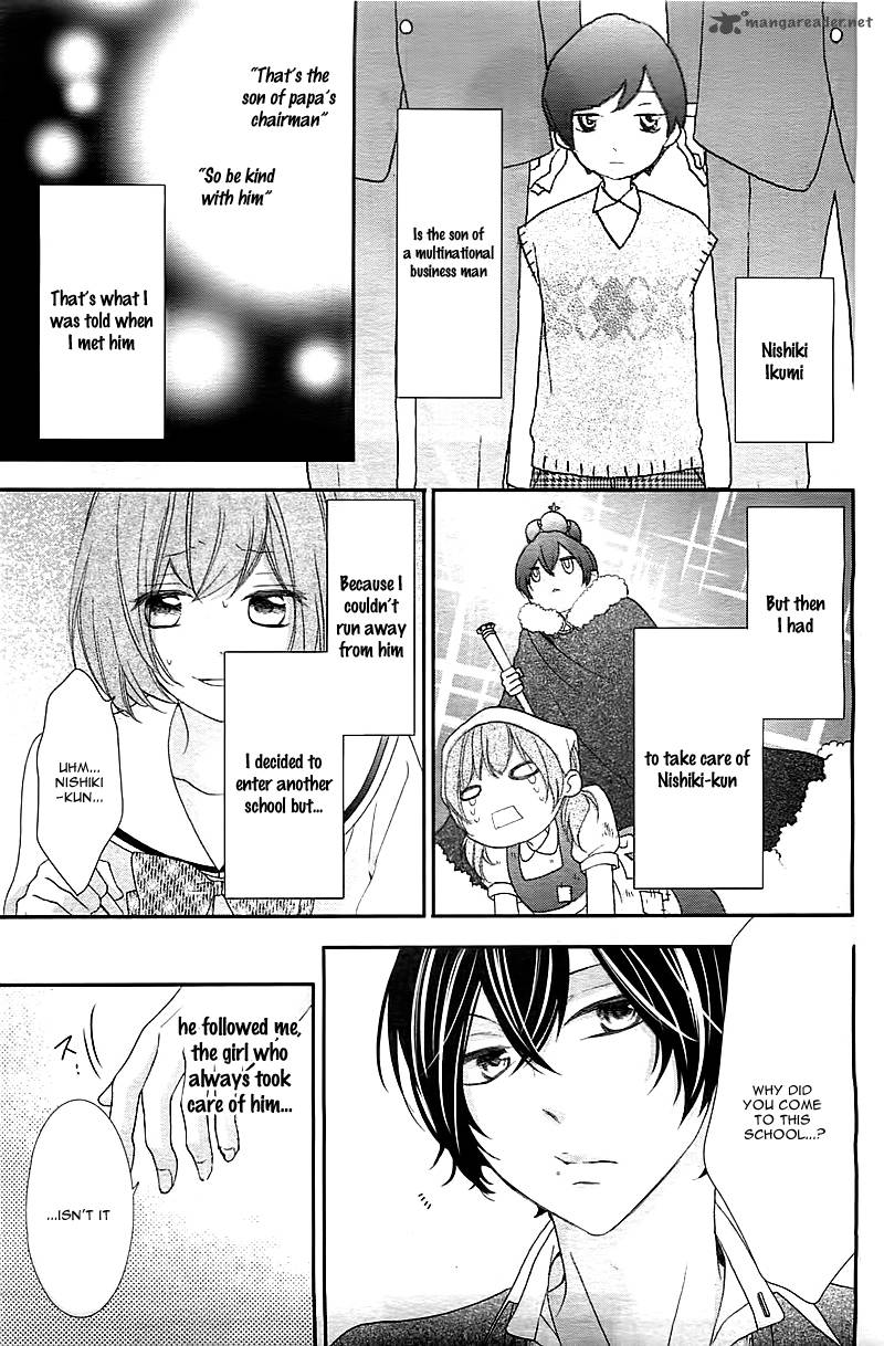 Nishiki Kun No Nasugamama 1 13