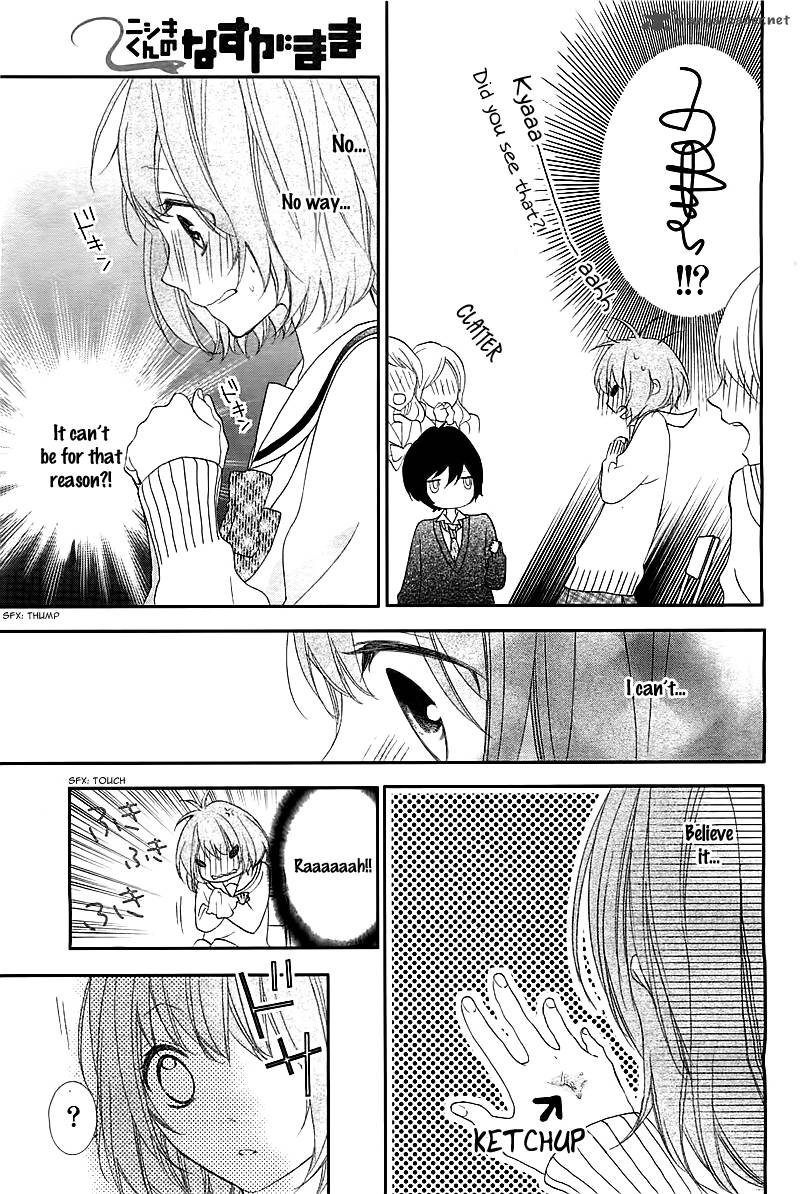 Nishiki Kun No Nasugamama 1 16