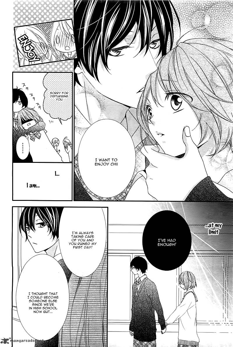 Nishiki Kun No Nasugamama 1 19
