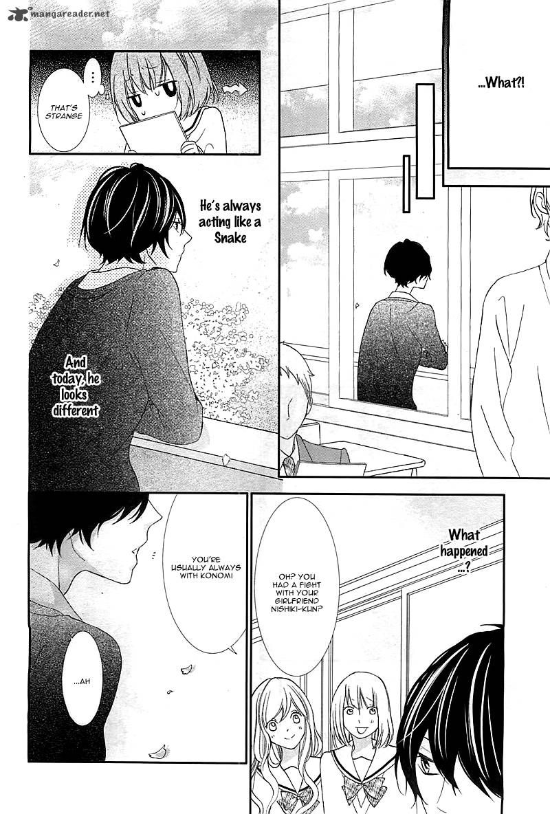 Nishiki Kun No Nasugamama 1 21