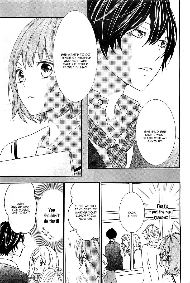 Nishiki Kun No Nasugamama 1 22
