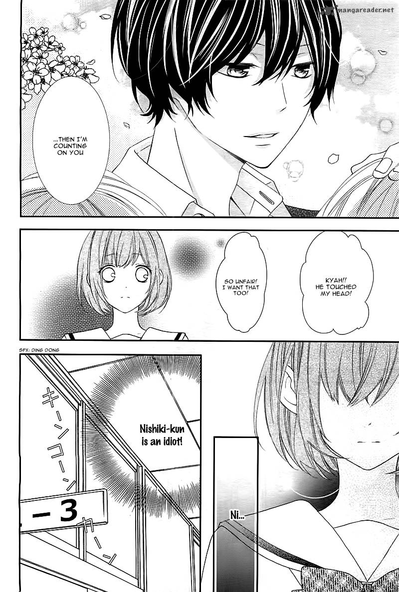 Nishiki Kun No Nasugamama 1 23