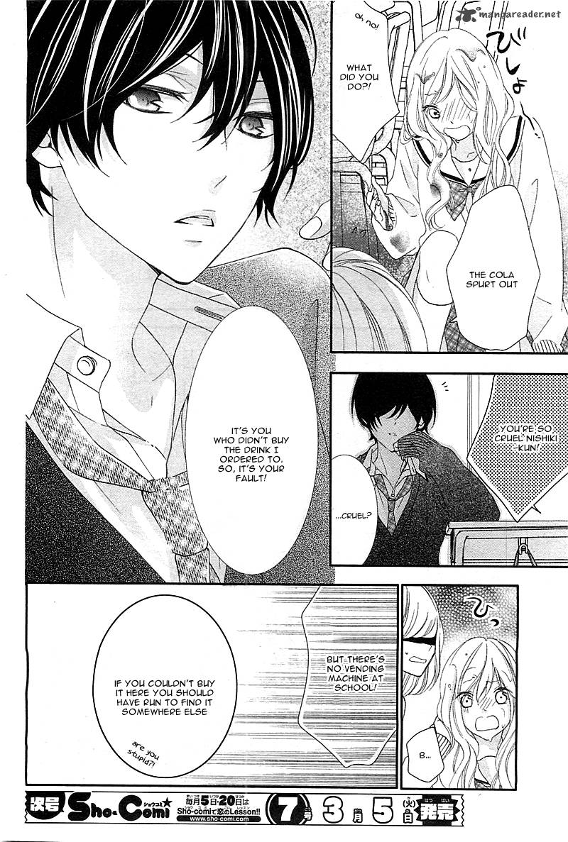 Nishiki Kun No Nasugamama 1 25