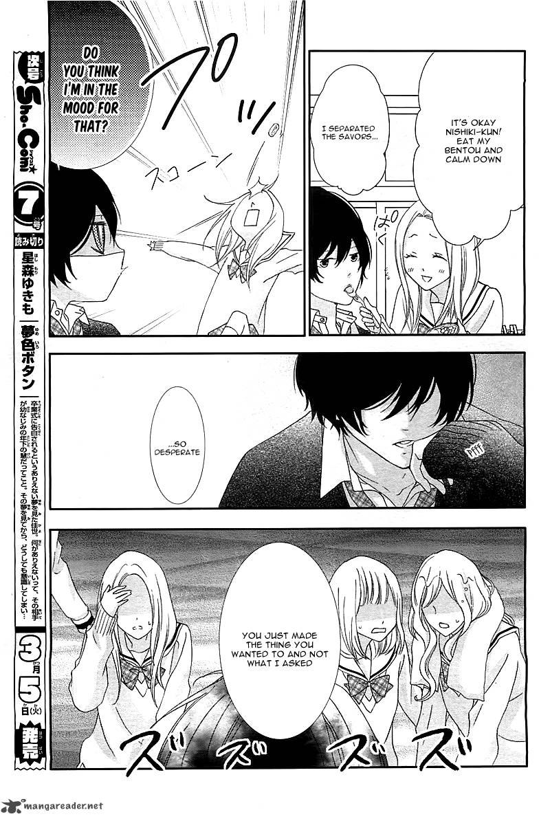 Nishiki Kun No Nasugamama 1 26