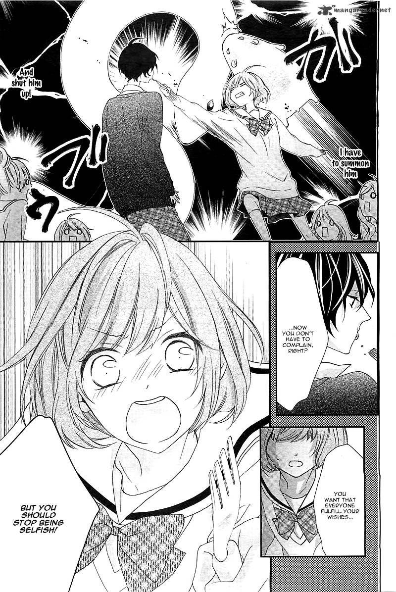 Nishiki Kun No Nasugamama 1 29