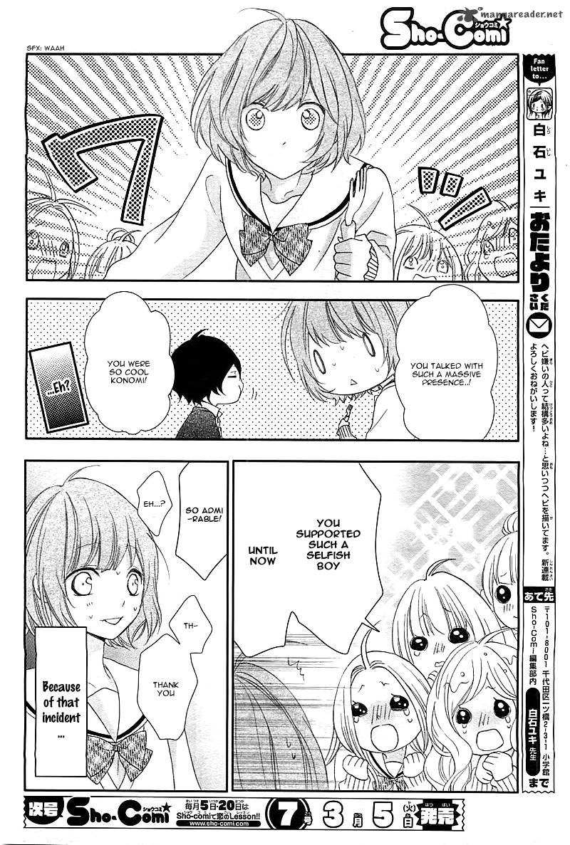 Nishiki Kun No Nasugamama 1 30