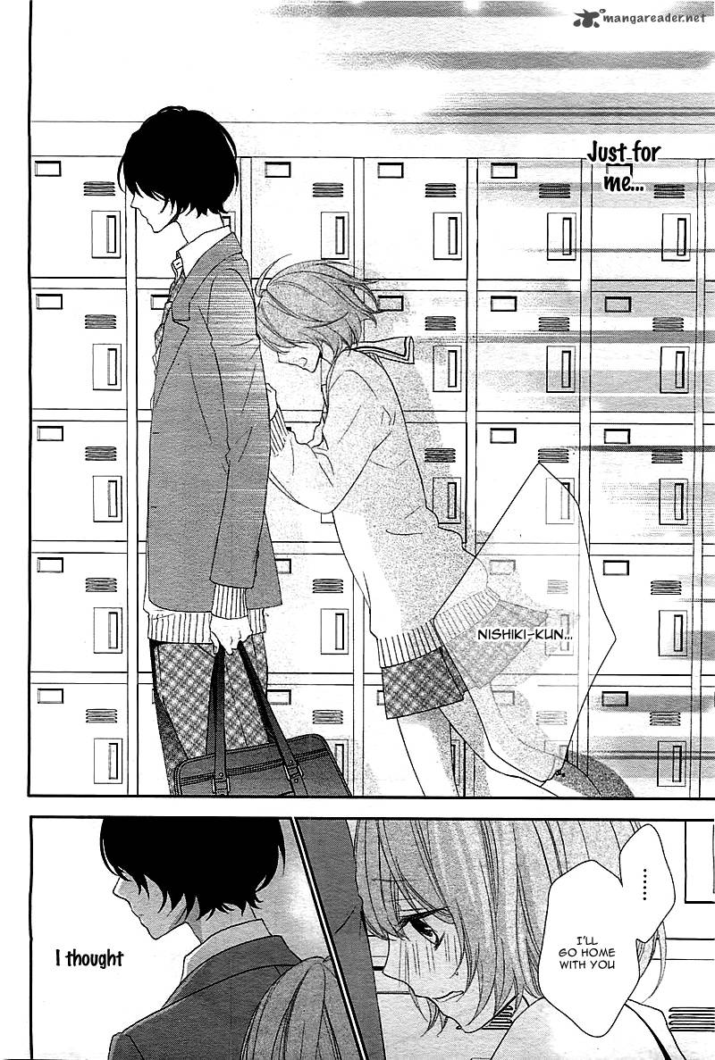 Nishiki Kun No Nasugamama 1 34