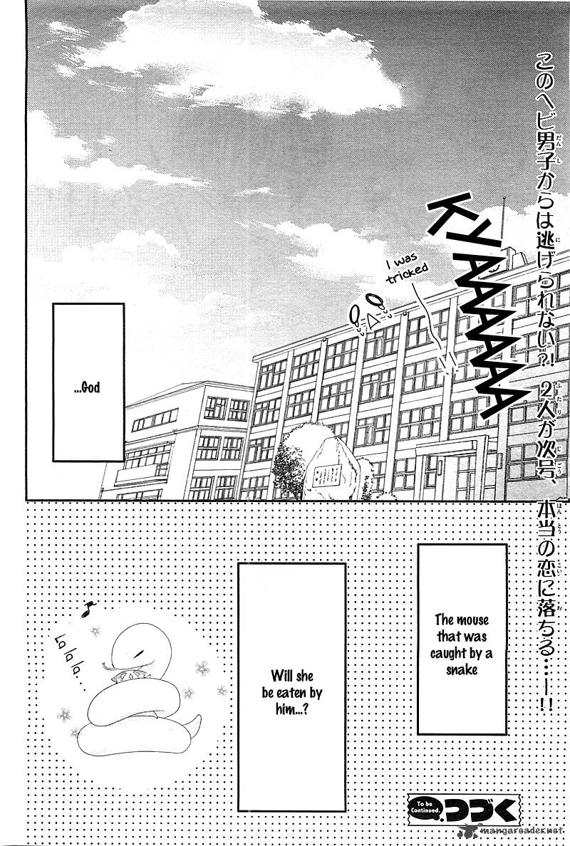Nishiki Kun No Nasugamama 1 40