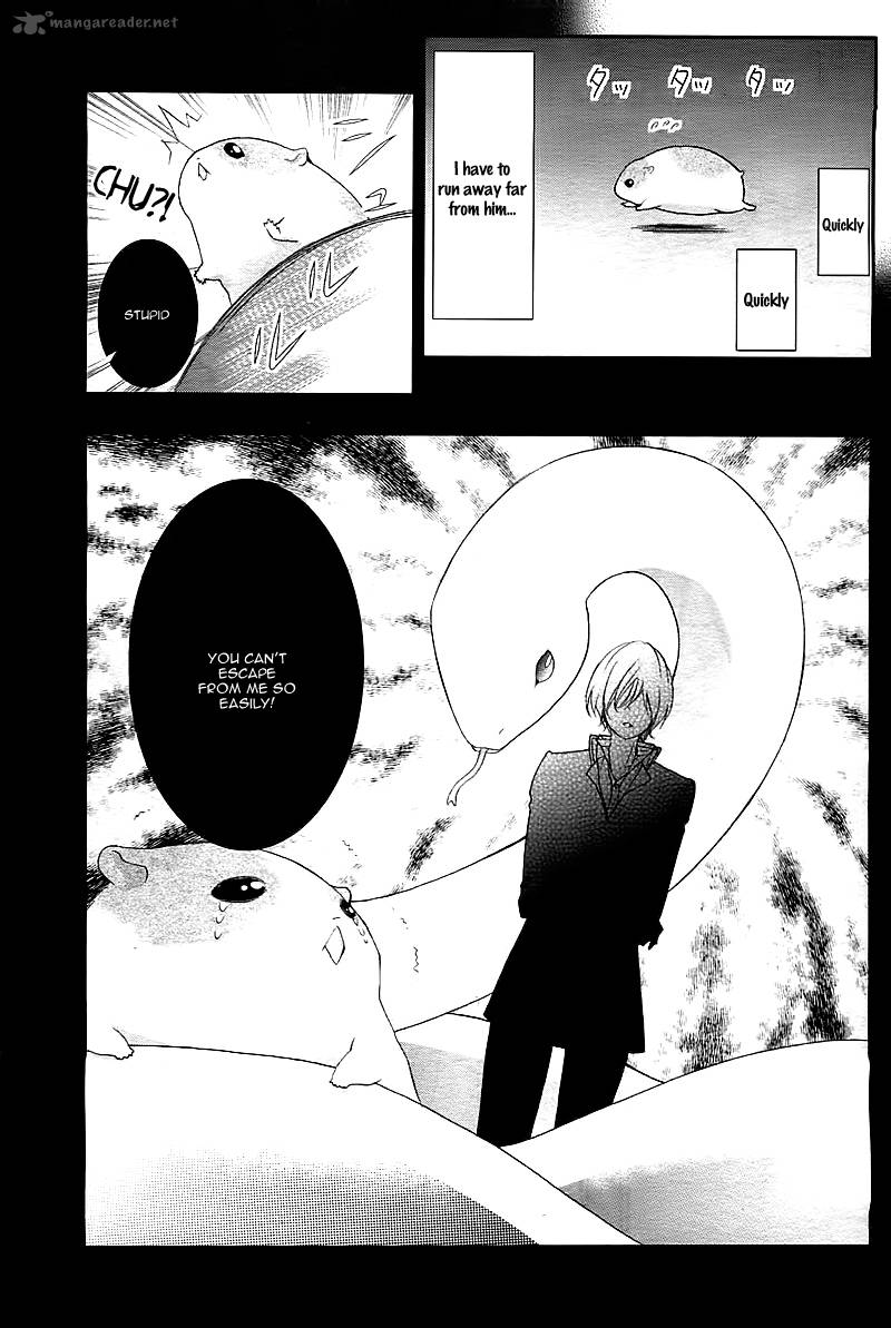 Nishiki Kun No Nasugamama 1 5