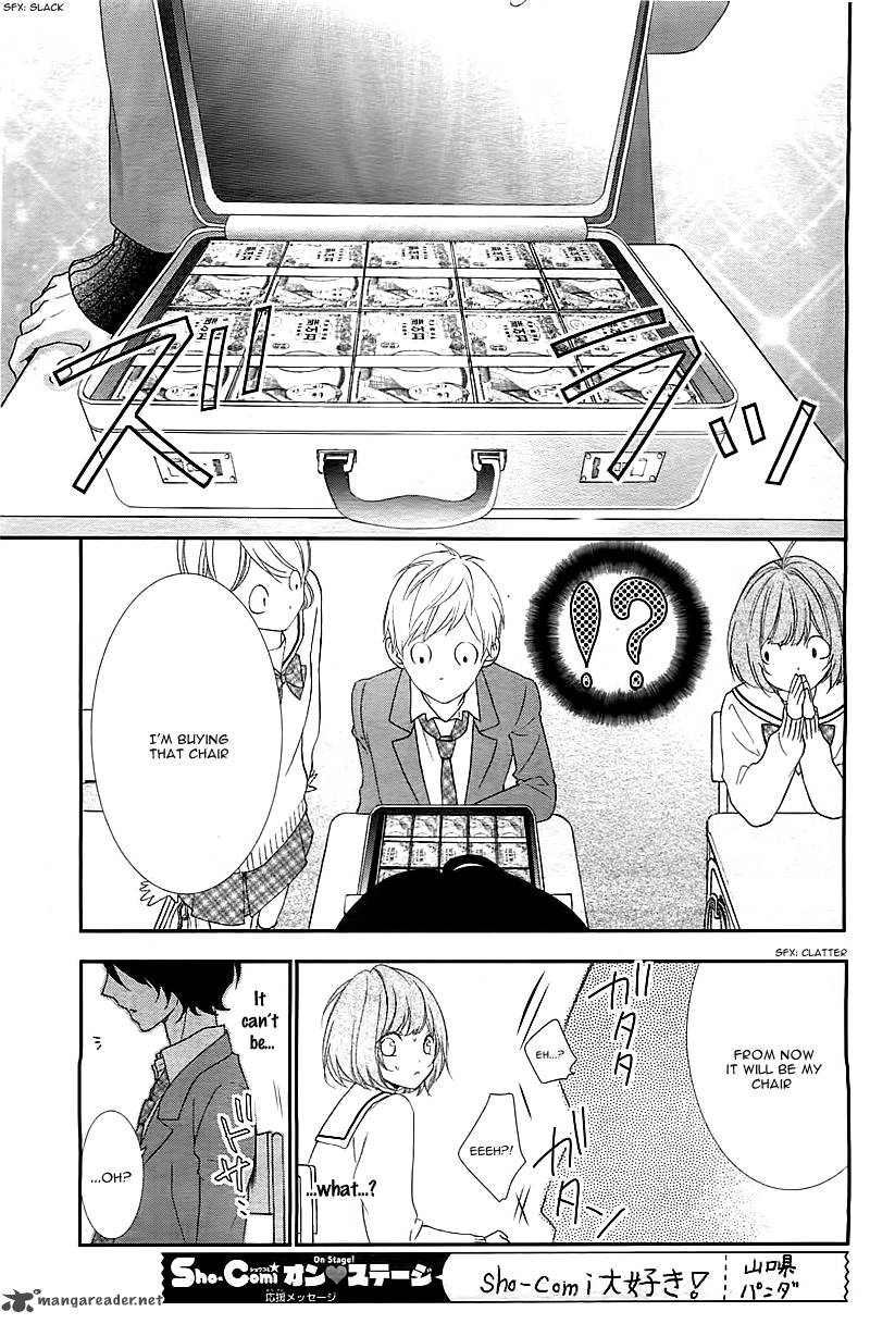 Nishiki Kun No Nasugamama 1 9