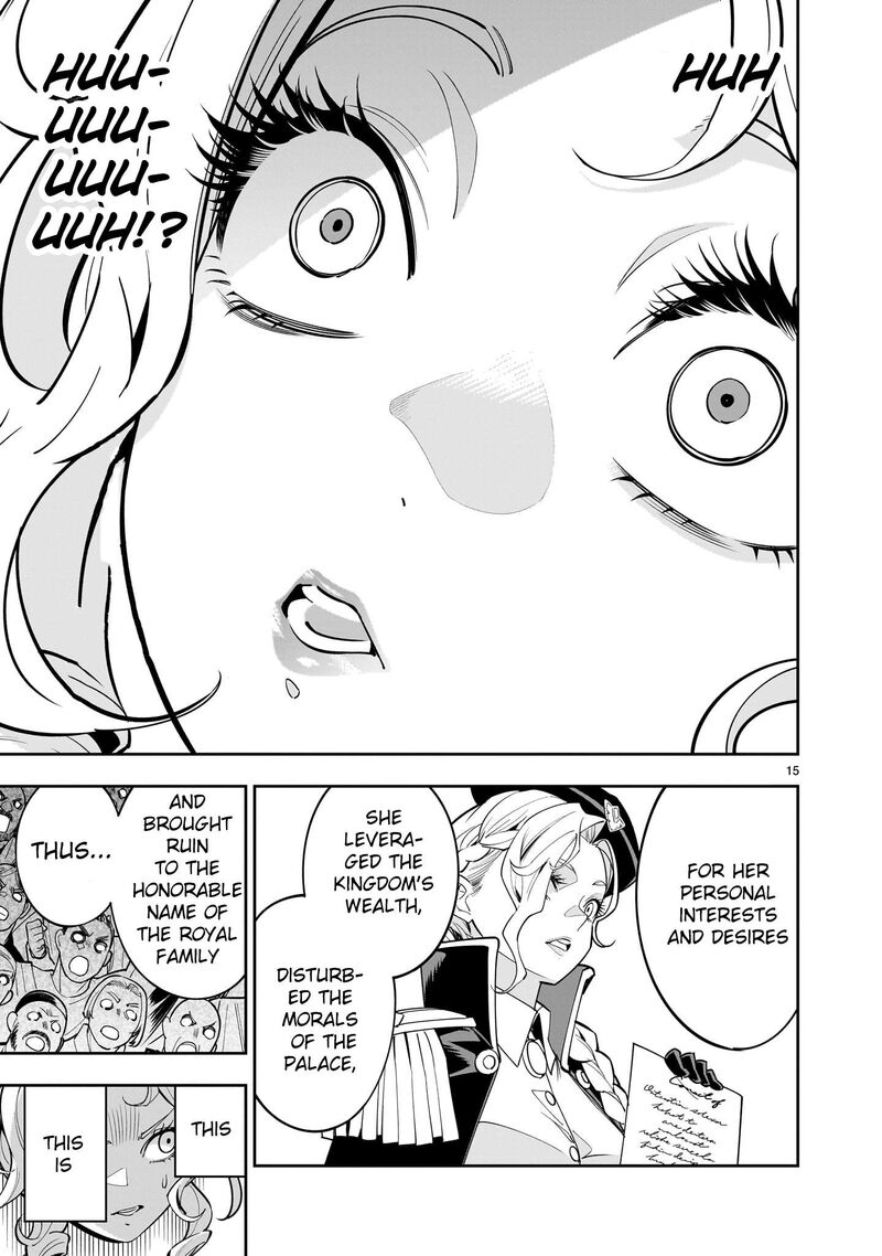 No Lily No Life 1 14