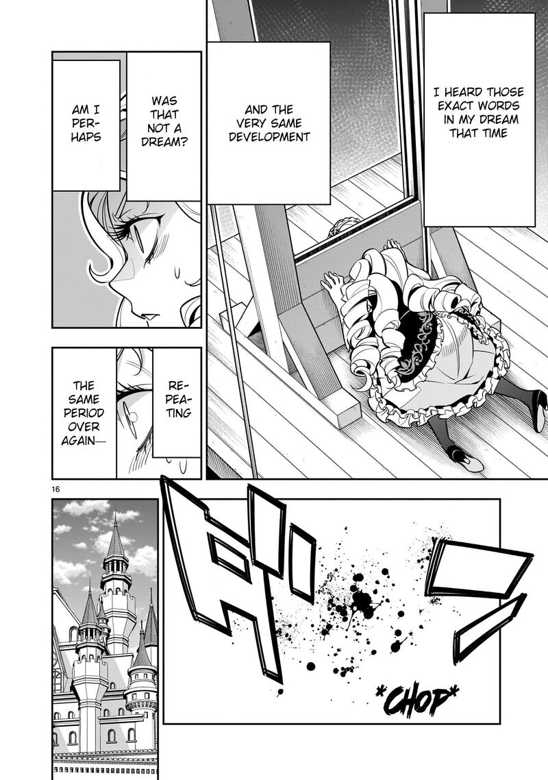 No Lily No Life 1 15