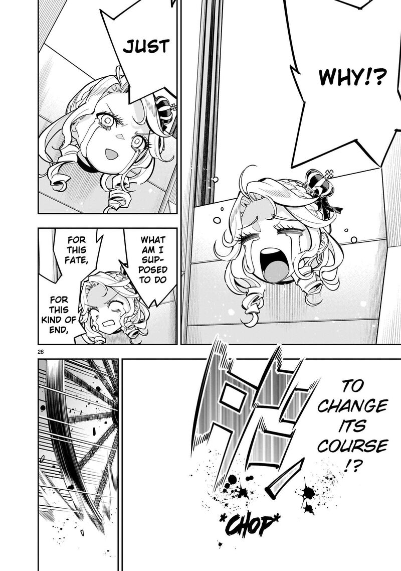 No Lily No Life 1 25