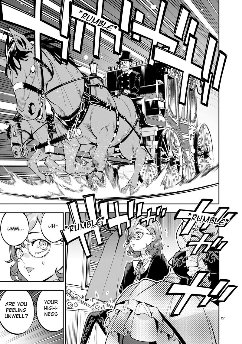 No Lily No Life 1 26