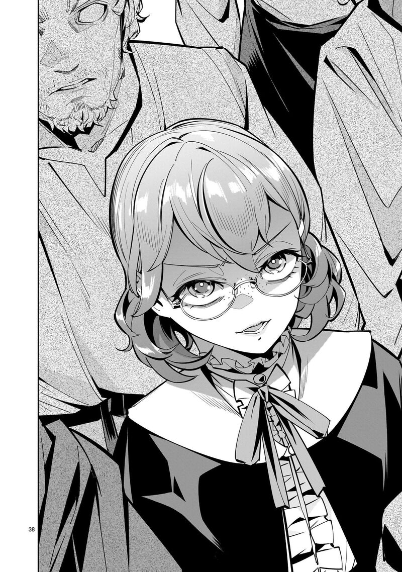 No Lily No Life 1 37