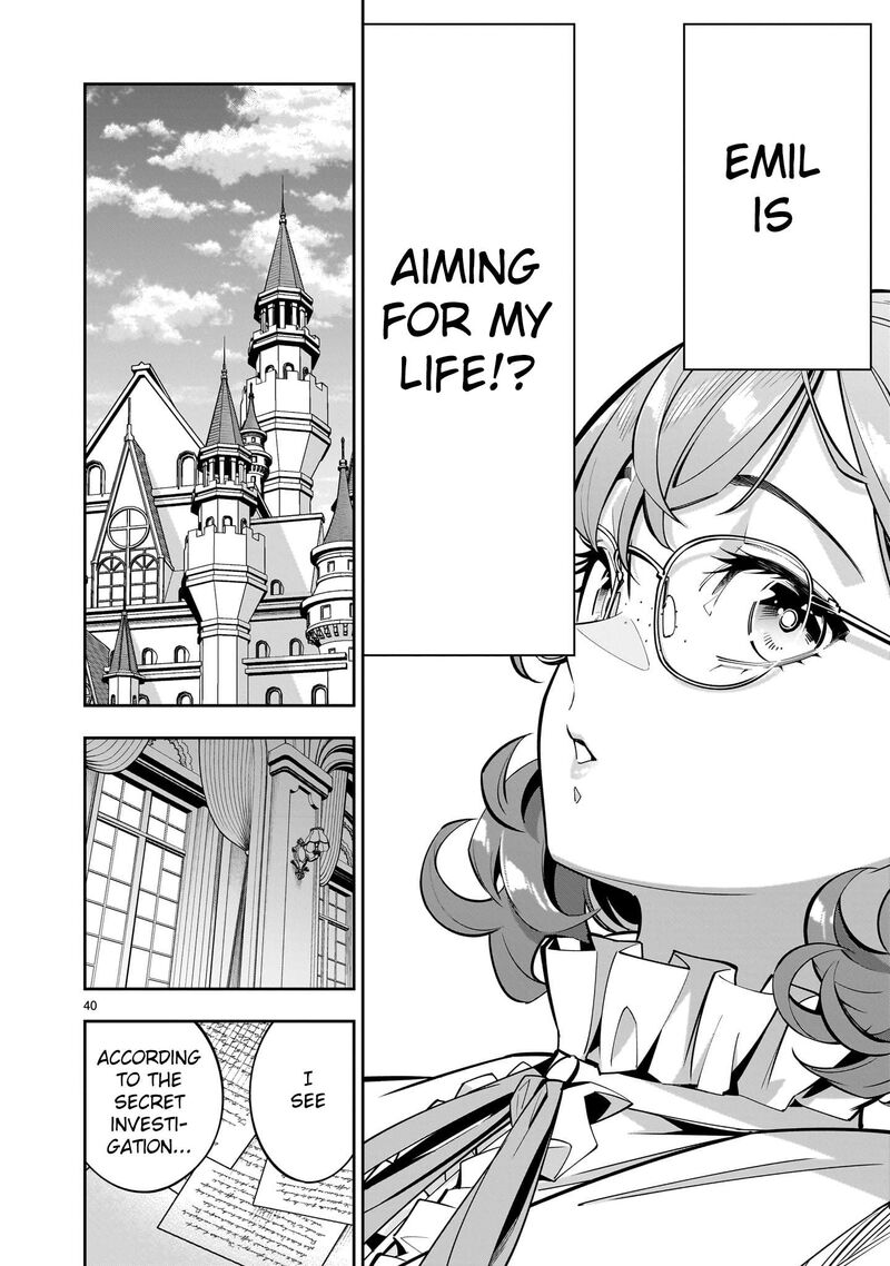 No Lily No Life 1 39