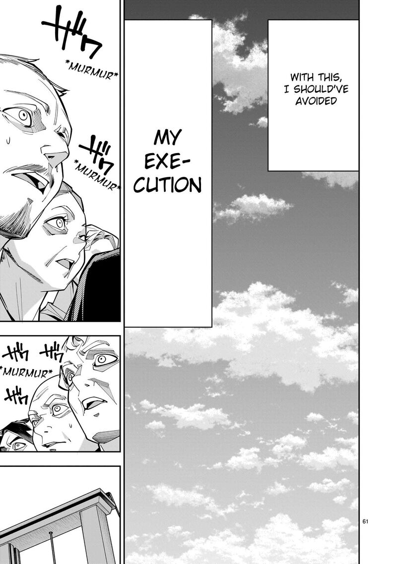 No Lily No Life 1 57