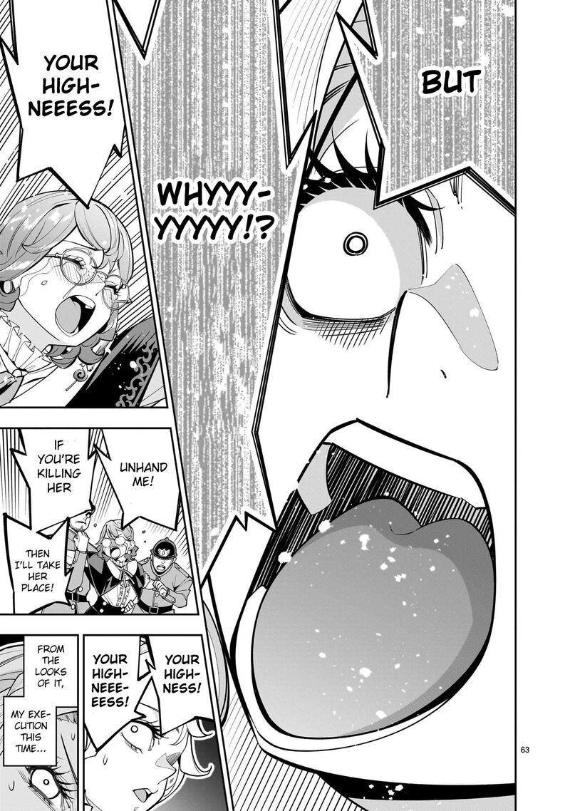 No Lily No Life 1 59