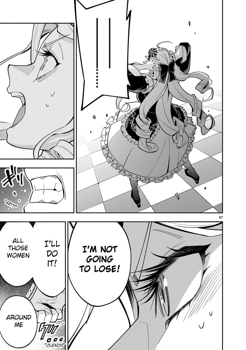 No Lily No Life 1 63