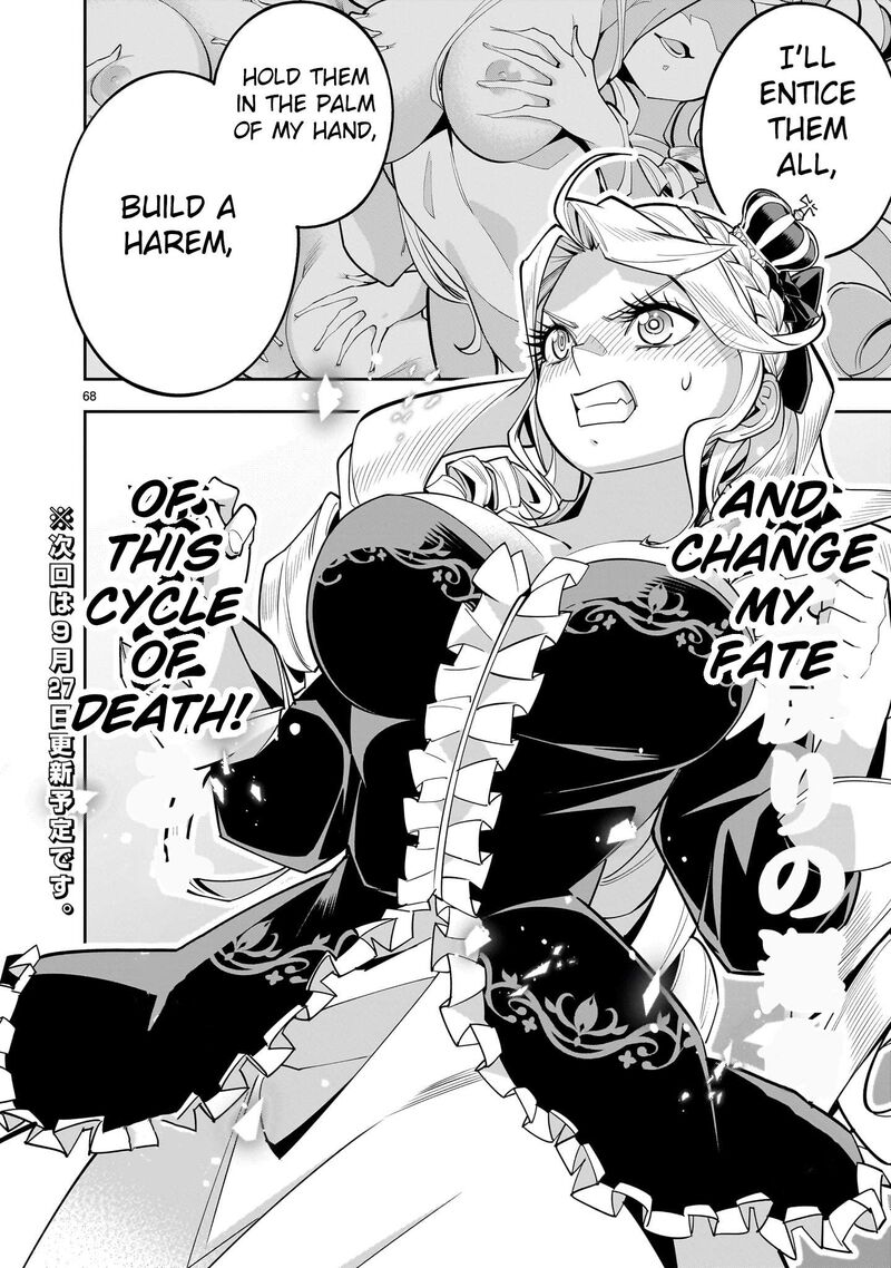 No Lily No Life 1 64