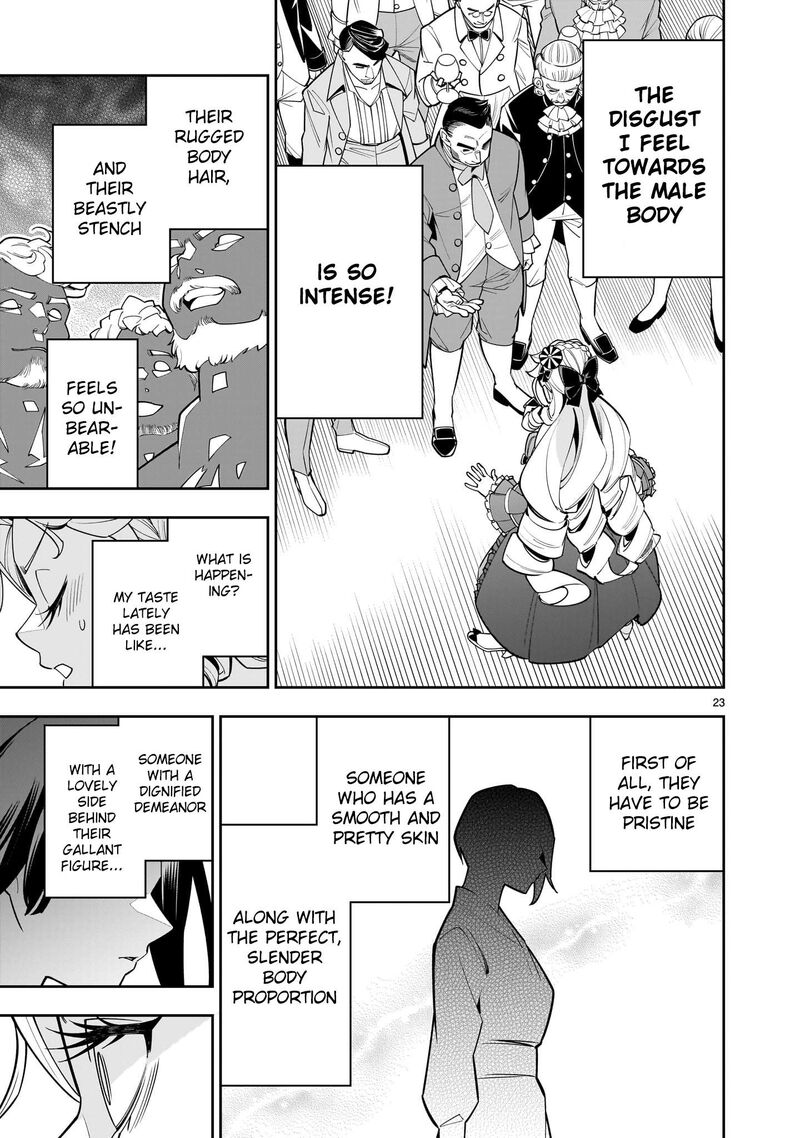 No Lily No Life 2 23