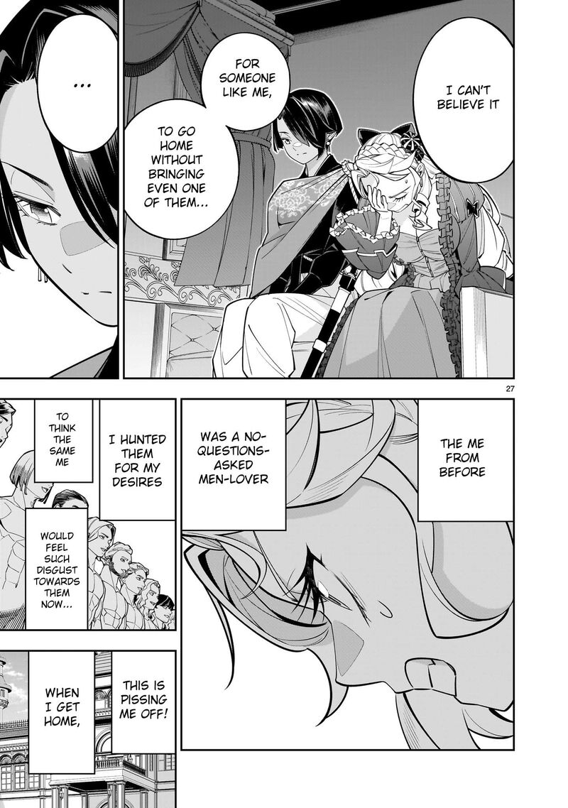 No Lily No Life 2 27