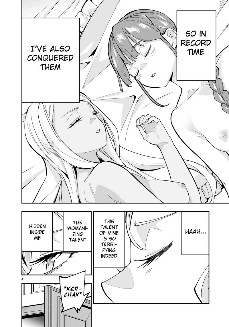 No Lily No Life 2 4