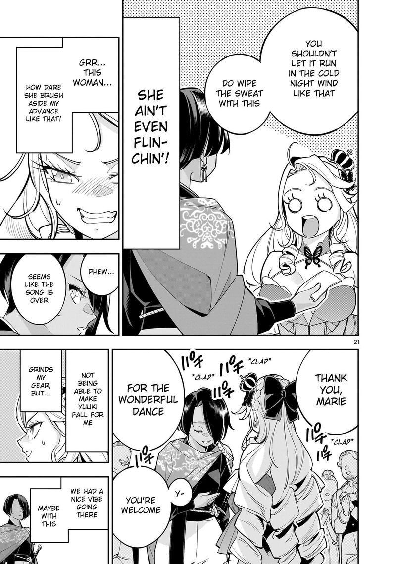 No Lily No Life 3 20