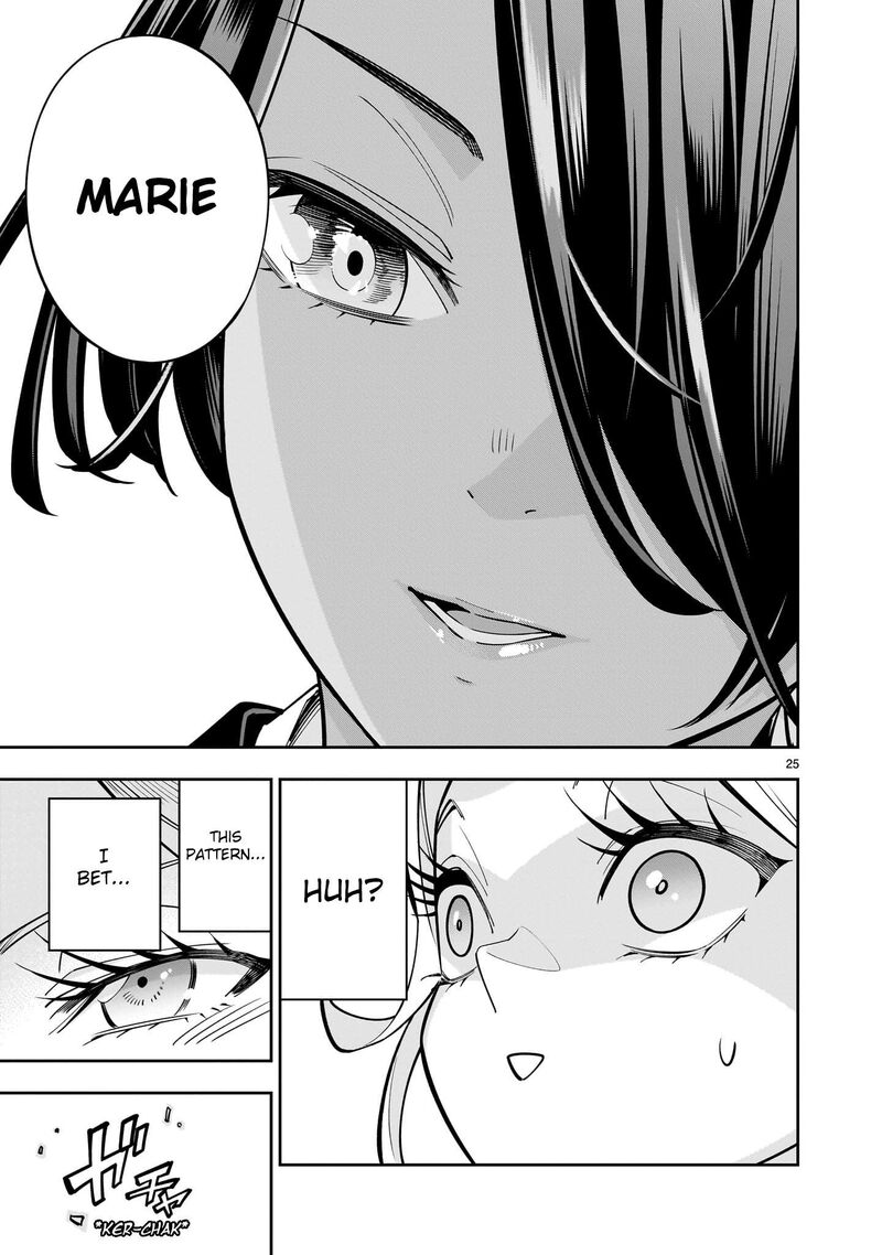 No Lily No Life 3 24