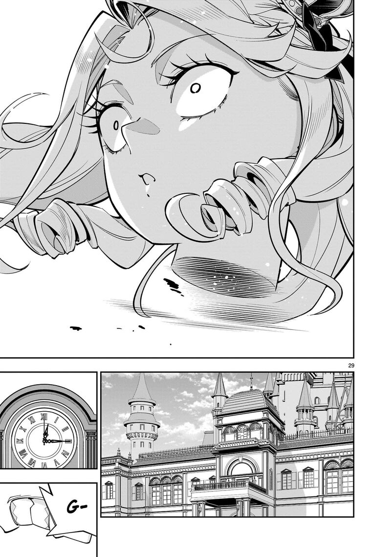 No Lily No Life 3 28