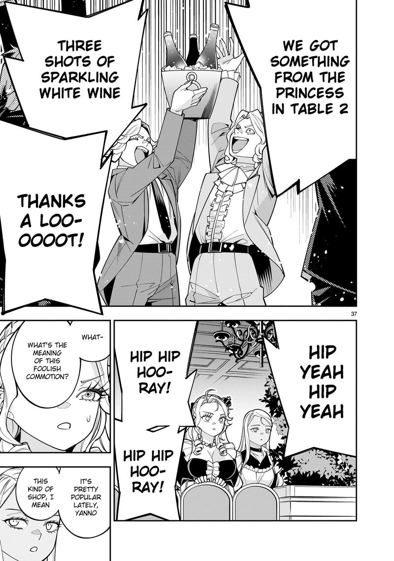 No Lily No Life 3 36