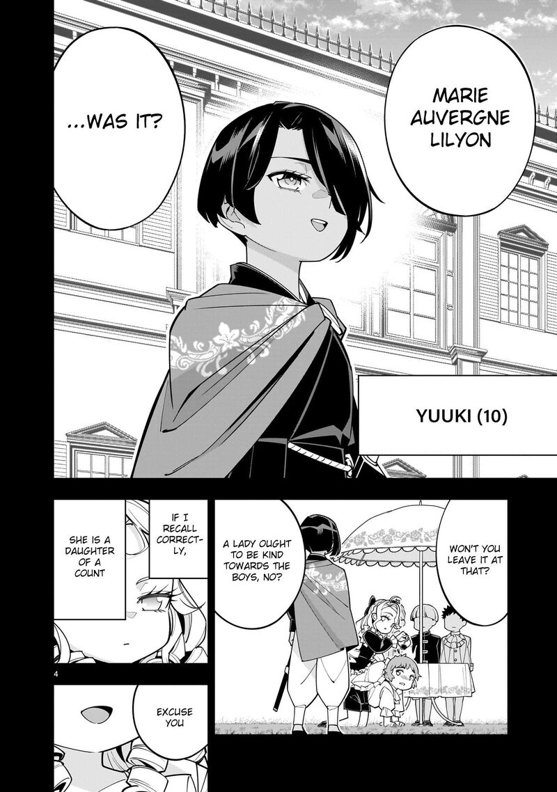 No Lily No Life 3 4