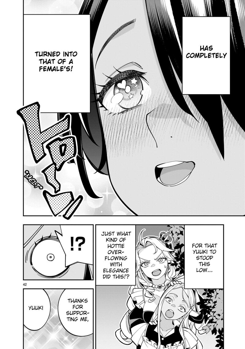 No Lily No Life 3 40
