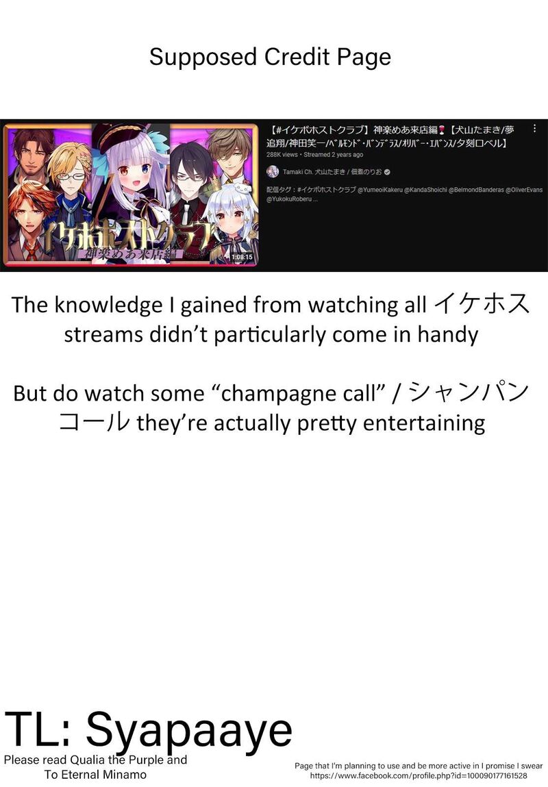 No Lily No Life 3 43