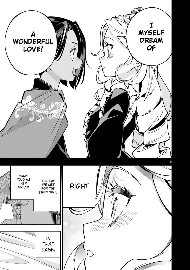 No Lily No Life 3 9