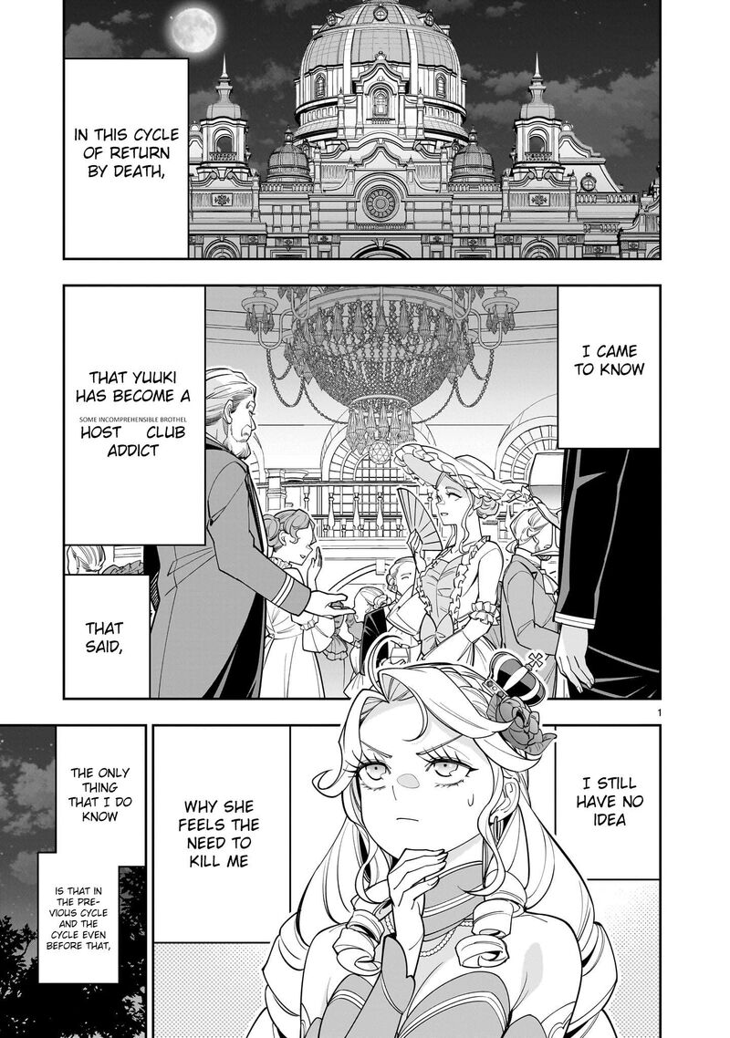 No Lily No Life 4 1