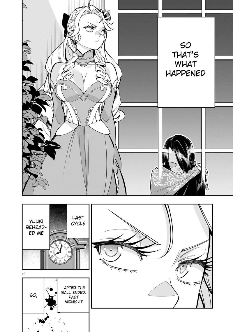 No Lily No Life 4 10