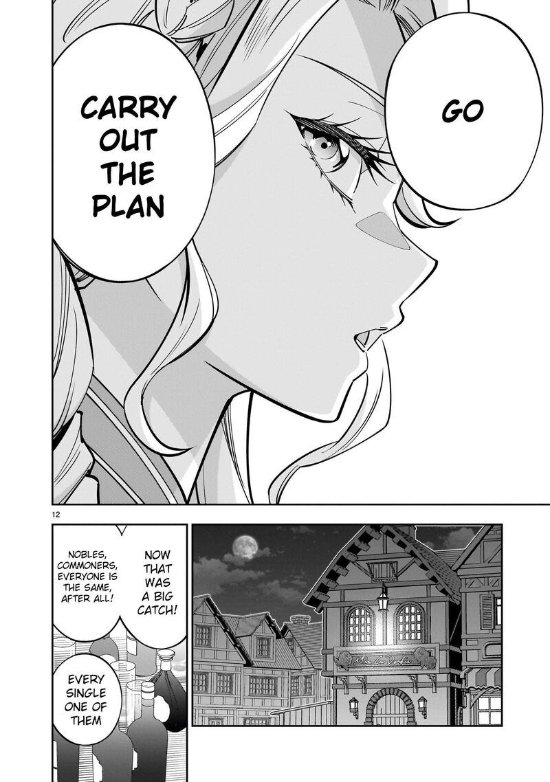 No Lily No Life 4 12