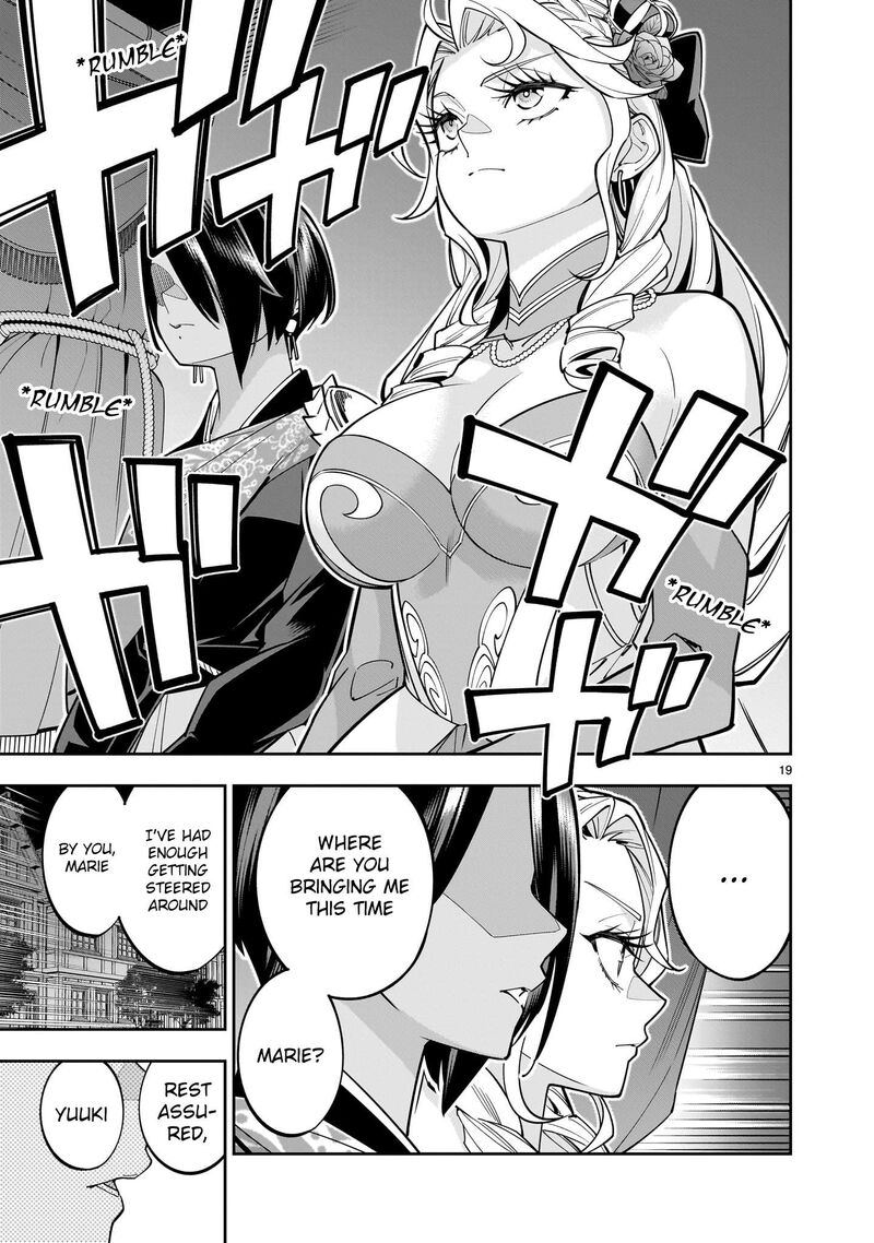 No Lily No Life 4 19